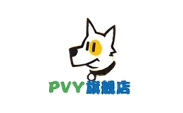 pvy品牌