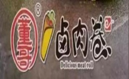 董哥卤肉卷品牌