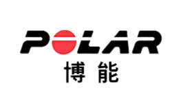 Polar博能品牌
