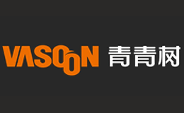 青青树vasoon品牌