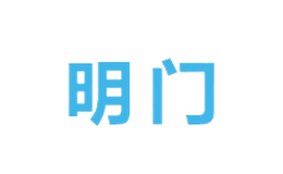 明门品牌