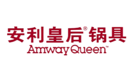 AmwayQueen安利皇后品牌