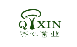 齐心菌业QIXIN品牌