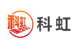 科虹品牌