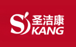 圣洁康品牌