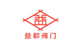 益都阀门品牌