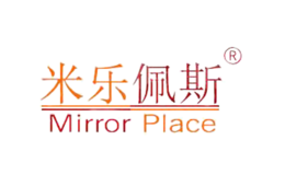 米乐佩斯品牌