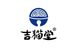 吉猫堂品牌