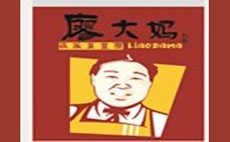 本大叔水晶焖锅