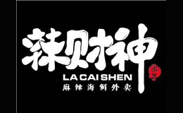 辣财神麻辣海鲜外卖品牌