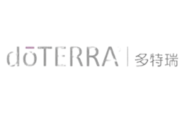 多特瑞doTERRA品牌