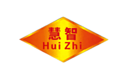 慧智Huizhi品牌