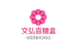 文弘品牌