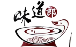 味道郎石锅鱼品牌