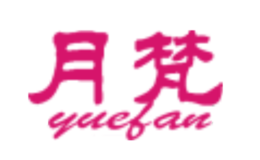 月梵yuefan