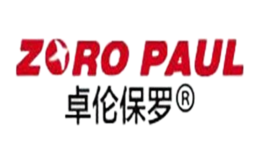 卓伦保罗ZORO PAUL品牌