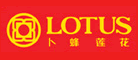 卜蜂莲花LOTUS品牌