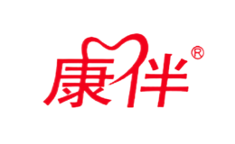 康伴品牌