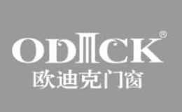 欧迪克铝合金门窗品牌