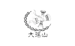 大瑶山品牌