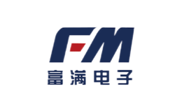 富满电子FM品牌