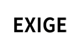 EXIGE品牌