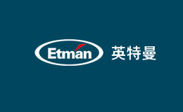 Etman英特曼品牌