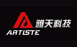 雅天ARTISTE品牌