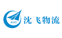 沈飞物流装备品牌