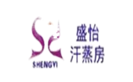 盛怡汗蒸馆品牌