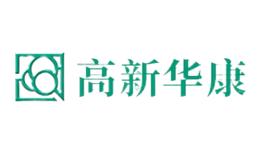 高新华康品牌