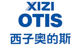 西子奥的斯电梯品牌