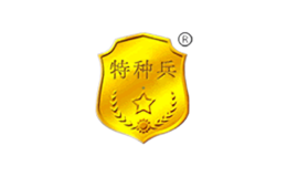 特种兵品牌