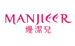 熳洁儿MANJIEER品牌
