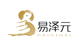 易泽元品牌