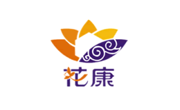 花康品牌