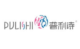 普利诗PULISHI品牌