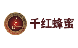 千红品牌