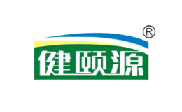健颐源品牌