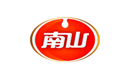 南山品牌