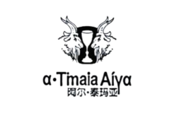 阿尔泰玛亚品牌
