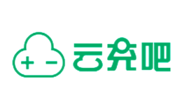 云充吧品牌