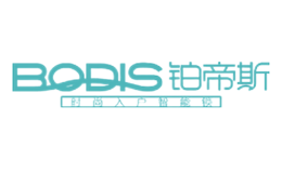 铂帝斯BODIS品牌
