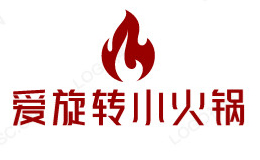 爱旋转小火锅品牌