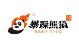 暴躁熊猫火锅外卖品牌