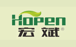 宏斌Hopen品牌