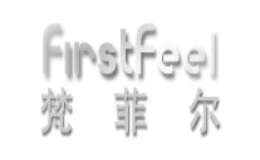 梵菲尔firstfeel品牌