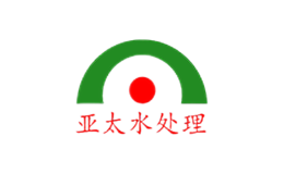 亚太水处理品牌