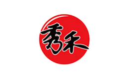 秀禾品牌