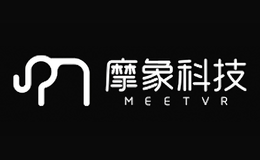 摩象科技MEETVR品牌